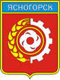Ясногорск герб